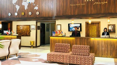 Parsian Buali Hotel
