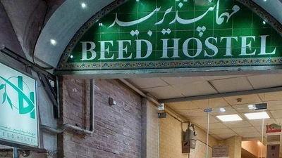 Bid Hostel
