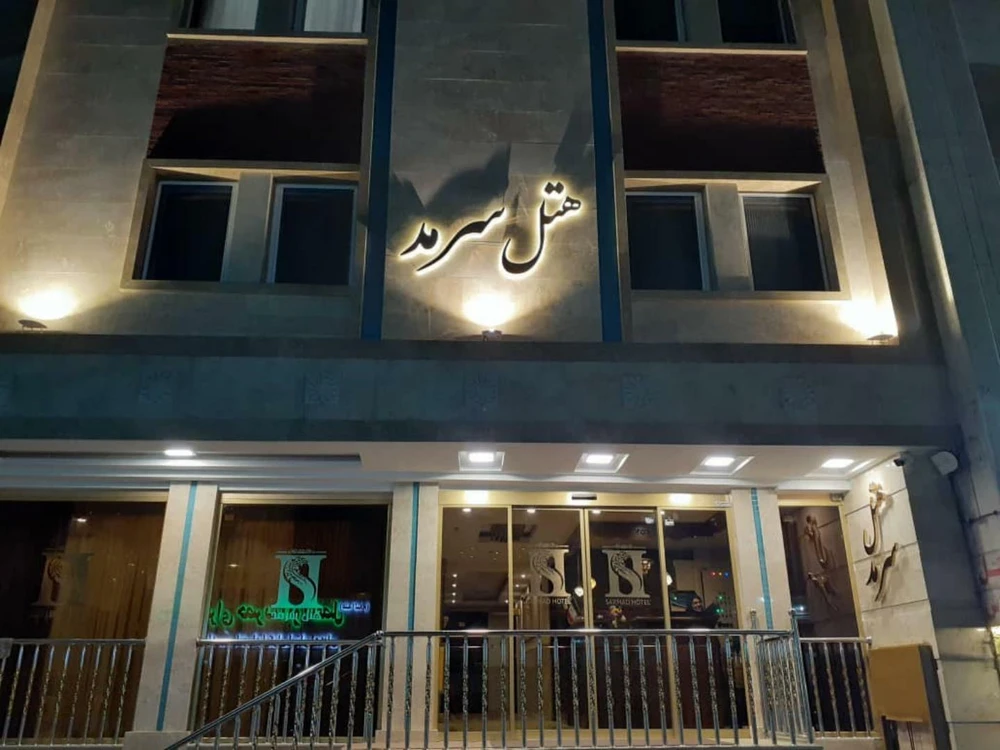 Sarmad Hotel