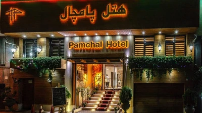 Pamchal Hotel