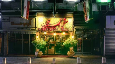 Golestan Hotel