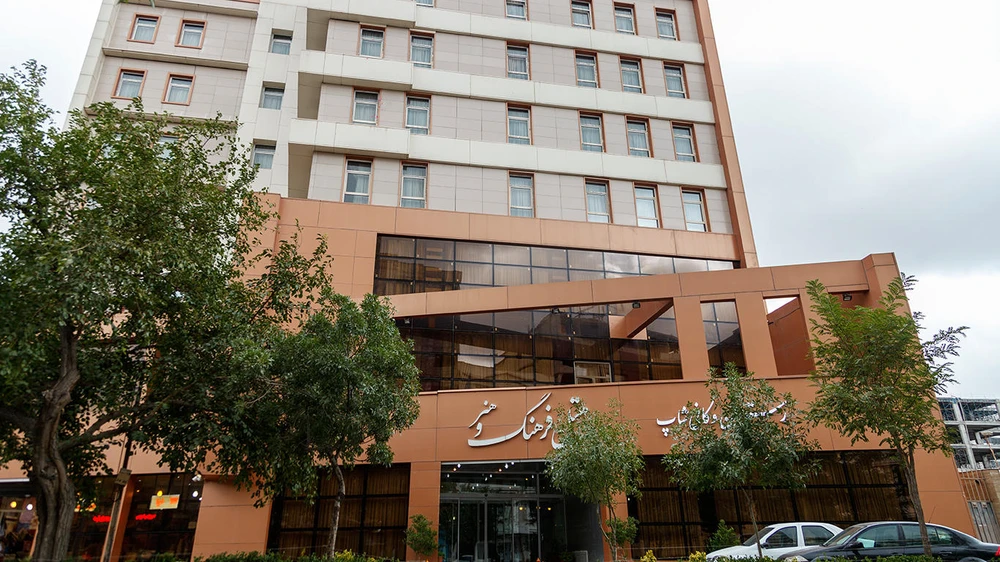 Farhang & Honar Hotel