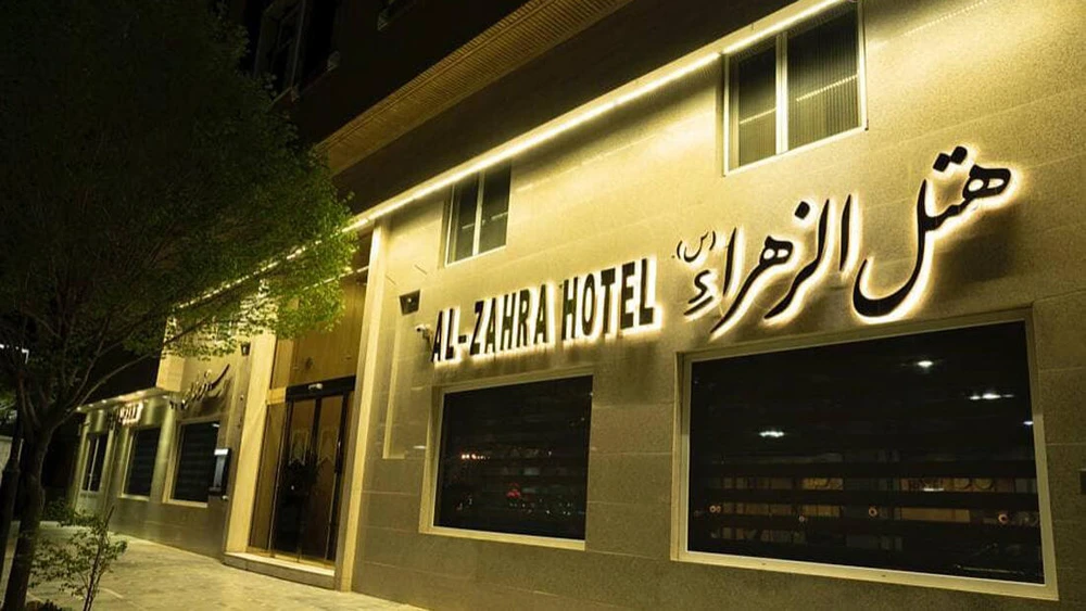 Alzahra Hotel