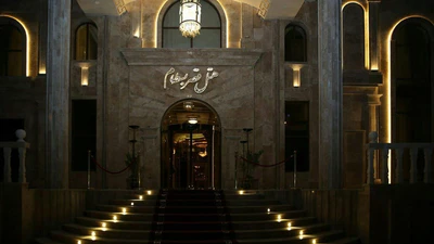Bastam Palace Hotel