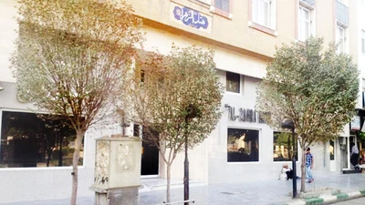 Alzahra Hotel