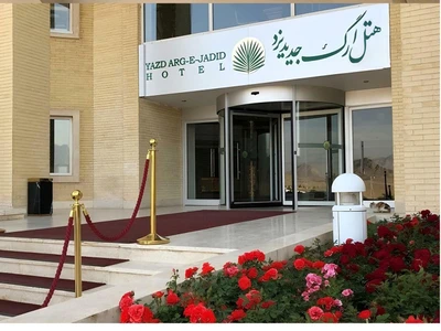 Yazd Arg-E-Jadid Hotel