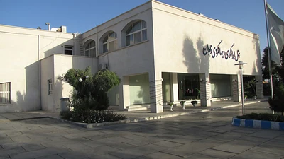 Zahedan Tourist Hotel