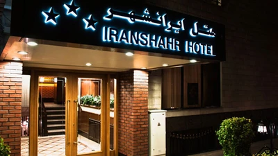 Iranshahr Hotel