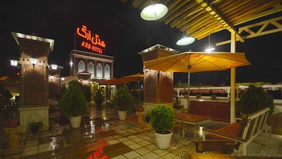 Arg Hotel
