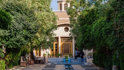 Moshir al-Mamalek Garden Hotel