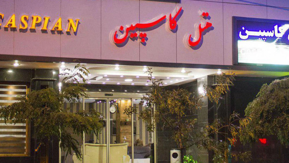 Caspian Hotel