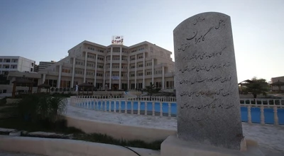 Gambron Hotel