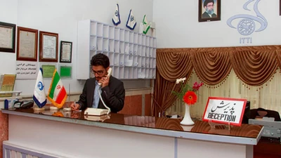 Maku Tourist Hotel
