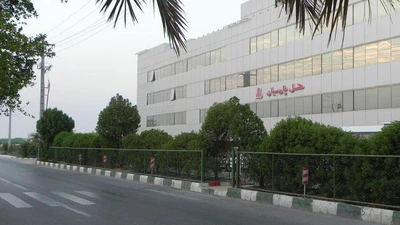 Parsian Hotel