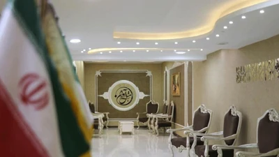 Avan Hotel