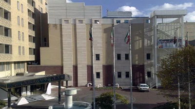 Gostaresh Hotel