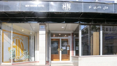 New Naderi Hotel