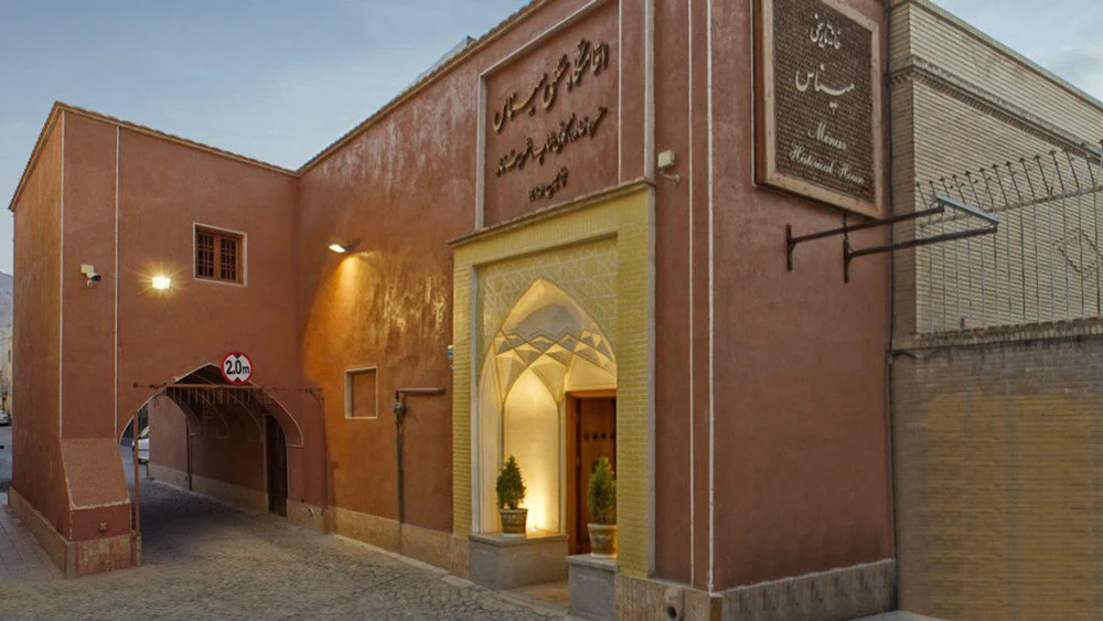Minas Historic House Hotel