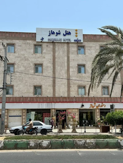 Shohaz Hotel