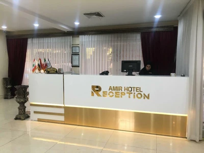 Amir Hotel