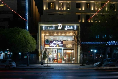Adina Hotel