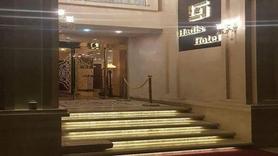Hadis Hotel