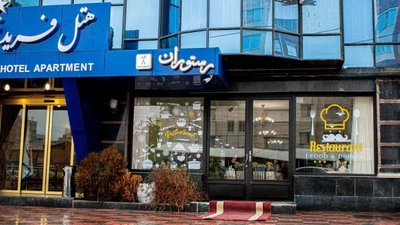 Farid Hotel