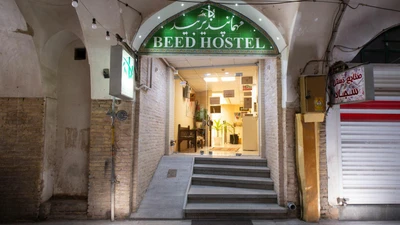 Bid Hostel