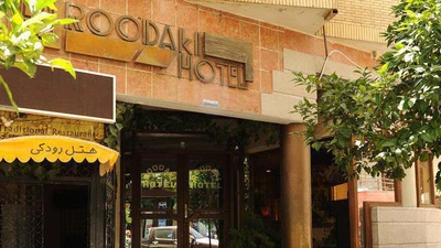Roodaki Hotel