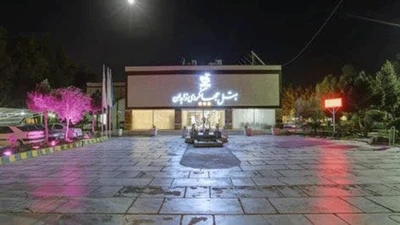 Zahedan Tourist Hotel