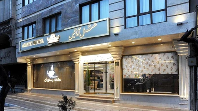 Amatis Hotel