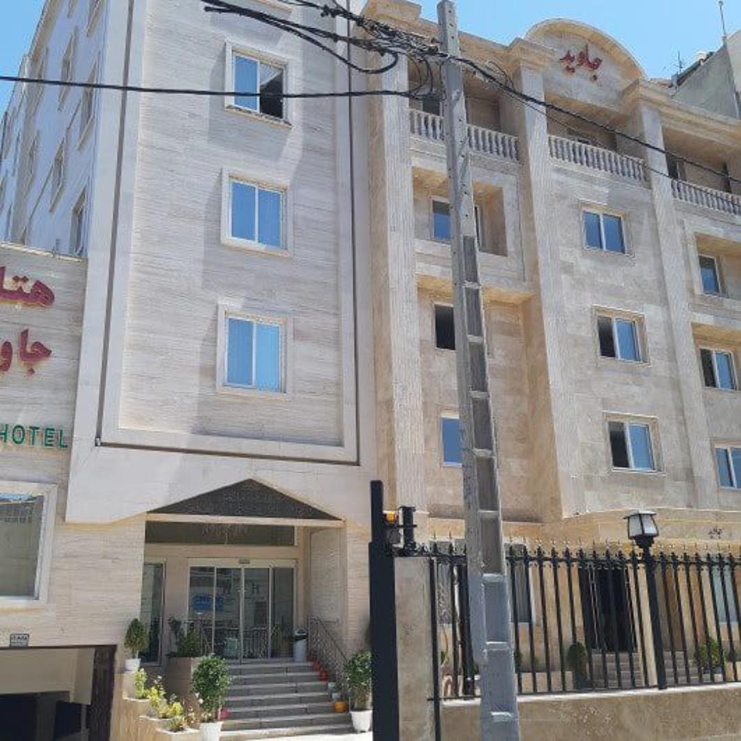 Javid (Two Star) Hotel