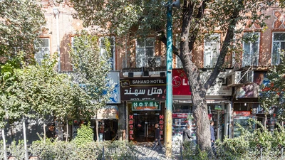 Sahand  Hotel