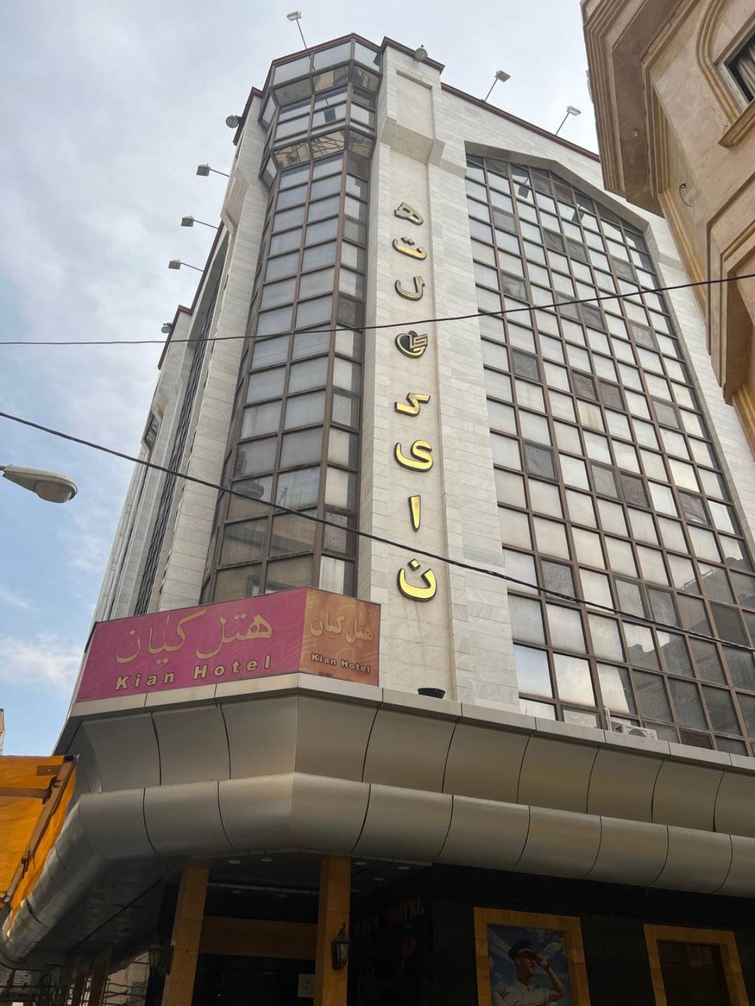 Kian Hotel