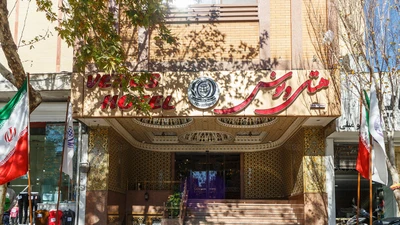 Venus Hotel