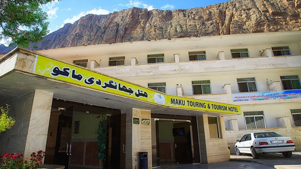 Maku Tourist Hotel