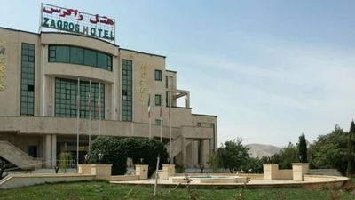Zagros Hotel