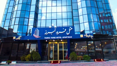 Farid Hotel