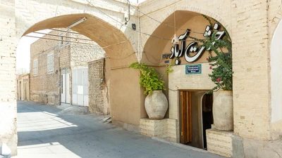 Khesht Abad Hotel