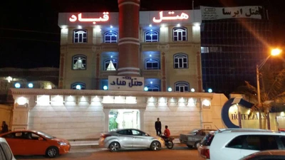 Qobad Hotel