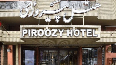 Piroozy Hotel