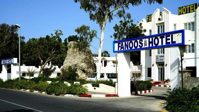 Fanous Hotel