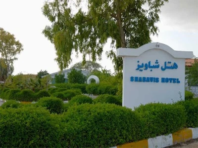 Shabaviz Hotel