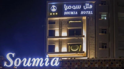 AMARANT HOTEL | Soumia
