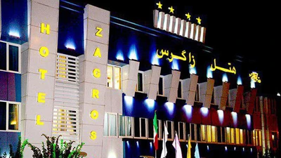 Zagros Hotel
