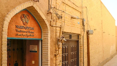 Naranjestan Hotel