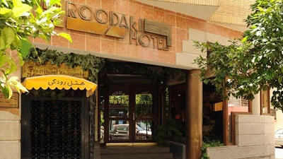 Roodaki Hotel