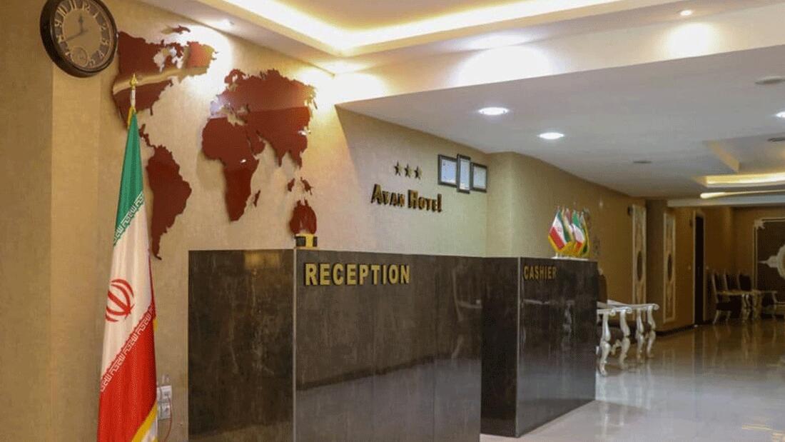 Avan Hotel