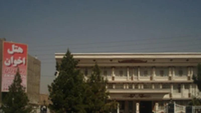 Akhavan Hotel