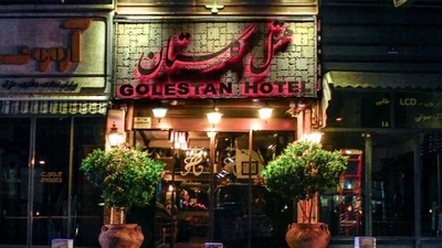 Golestan Hotel